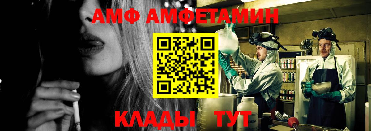 Амфетамин 97% Нижний Тагил