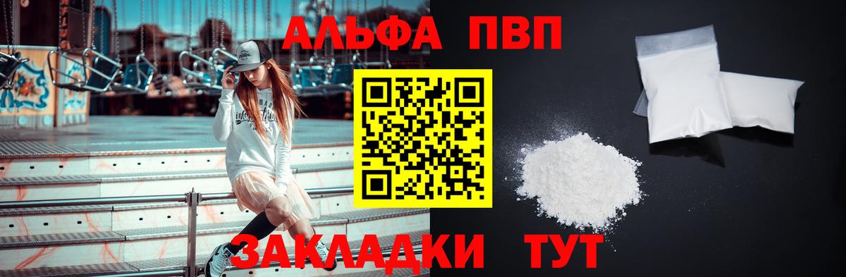 Alfa_PVP СК Нижний Тагил