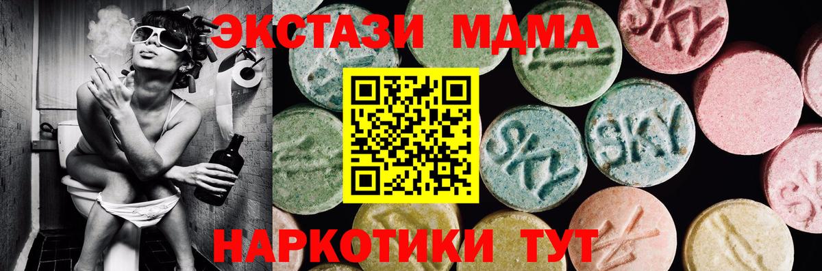 дарк нет состав  Ecstasy 250 мг  Вход с VPN  Ecstasy  продажа наркотиков  ЭКСТАЗИ 99%  Нижний Тагил 