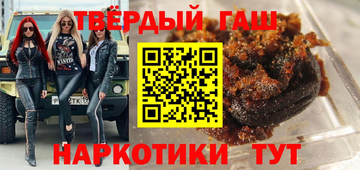 ГАШИШ гашик Нижний Тагил