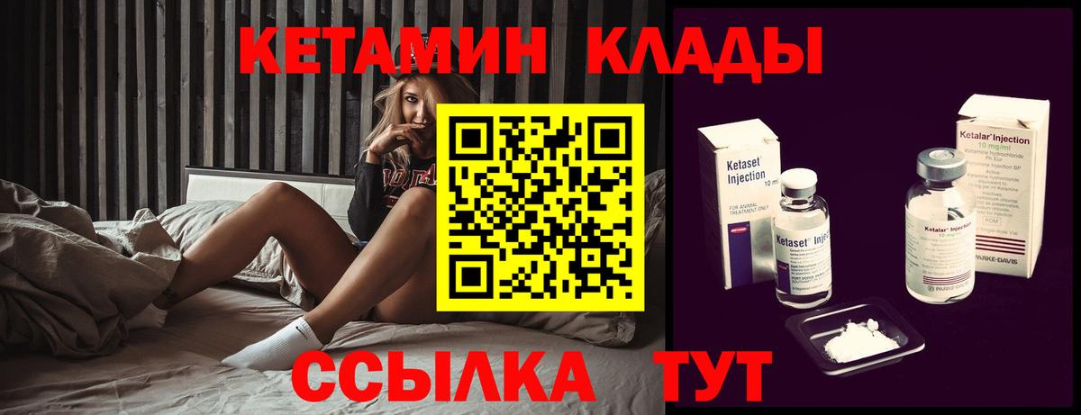 Нижний Тагил  omg зеркало  Вход с VPN  КЕТАМИН ketamine  Кетамин ketamine 
