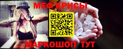 MDMA Premium VHQ Иваново