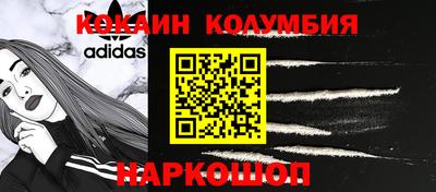 стафф Каменск-Уральский