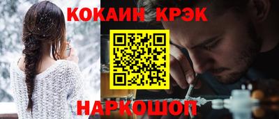 гидра Ижевск