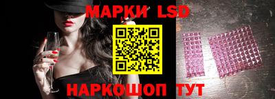 гидра Ижевск