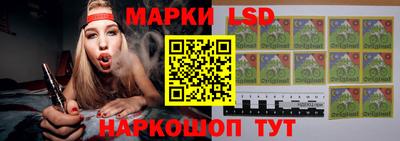 MESCALINE Каменск-Шахтинский