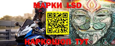 гидра Ижевск