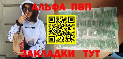 СК Ивантеевка