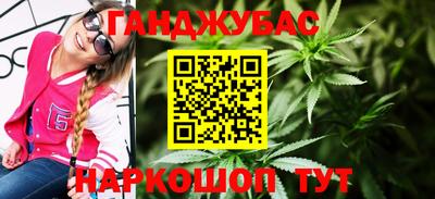 гидра Ижевск