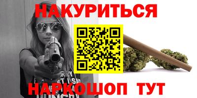 марки lsd Камень-на-Оби