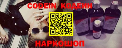 MESCALINE Каменск-Шахтинский