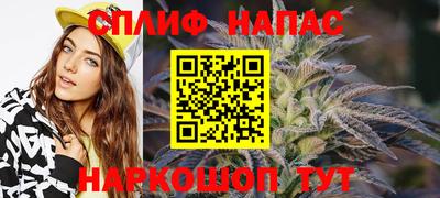 СК Ивантеевка