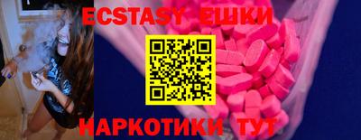 стафф Каменск-Уральский
