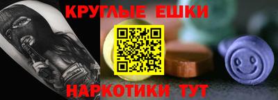 гидра Ижевск