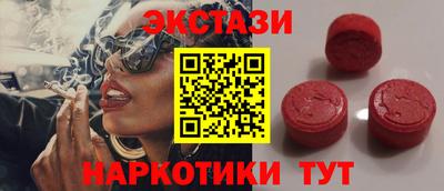 марки lsd Камень-на-Оби