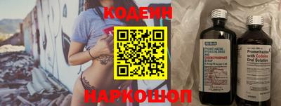 гидра Ижевск