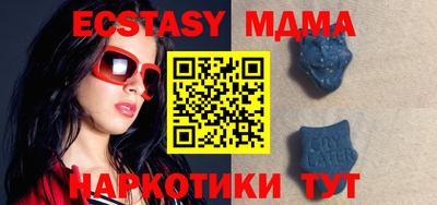 гидра Ижевск