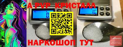 MDMA Premium VHQ Иваново