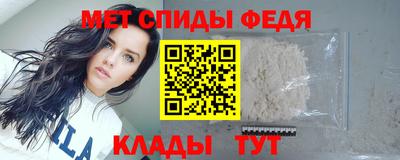 гидра Ижевск