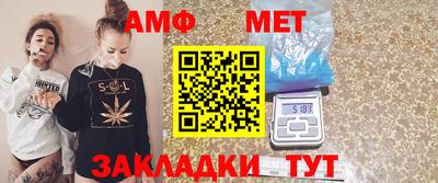 гидра Ижевск