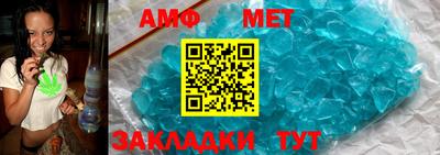 гидра Ижевск