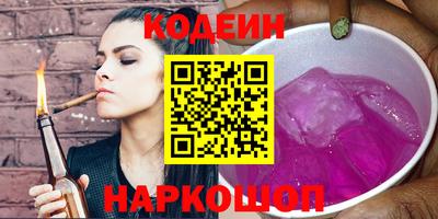 MESCALINE Каменск-Шахтинский