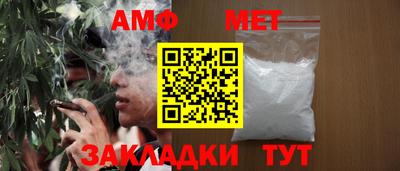 гидра Ижевск