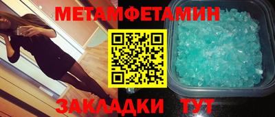 MESCALINE Каменск-Шахтинский