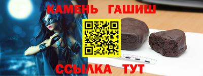 СК Ивантеевка