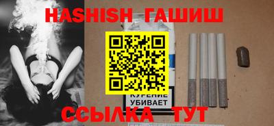 СК Ивантеевка