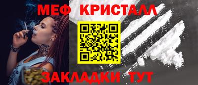 стафф Каменск-Уральский