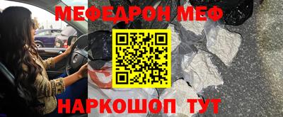 MDMA Premium VHQ Иваново