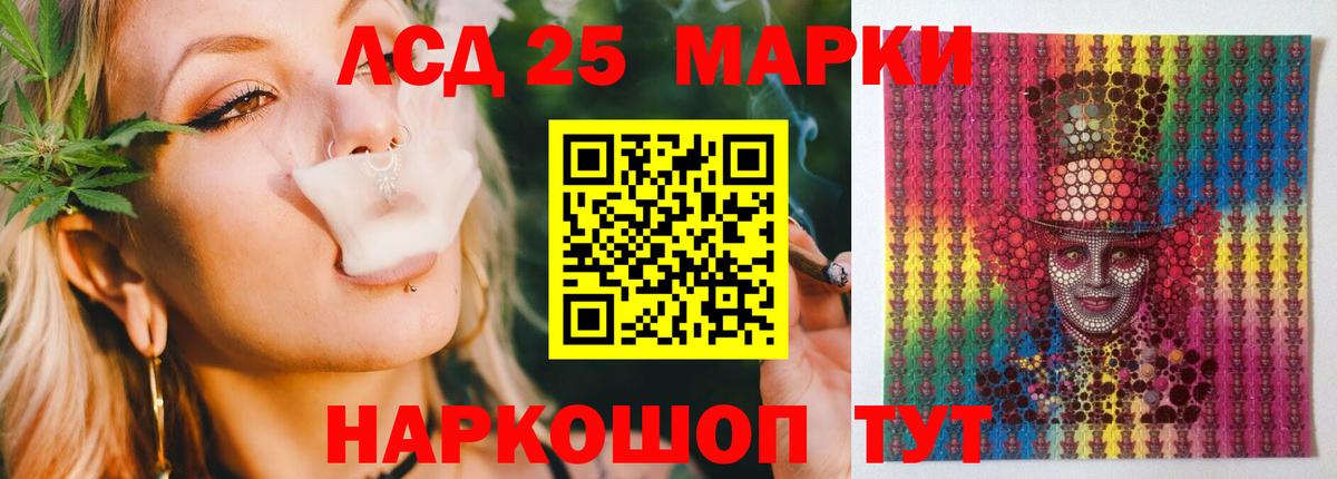LSD-25 экстази кислота  ЛСД экстази ecstasy  Вход с VPN  Нижний Тагил 