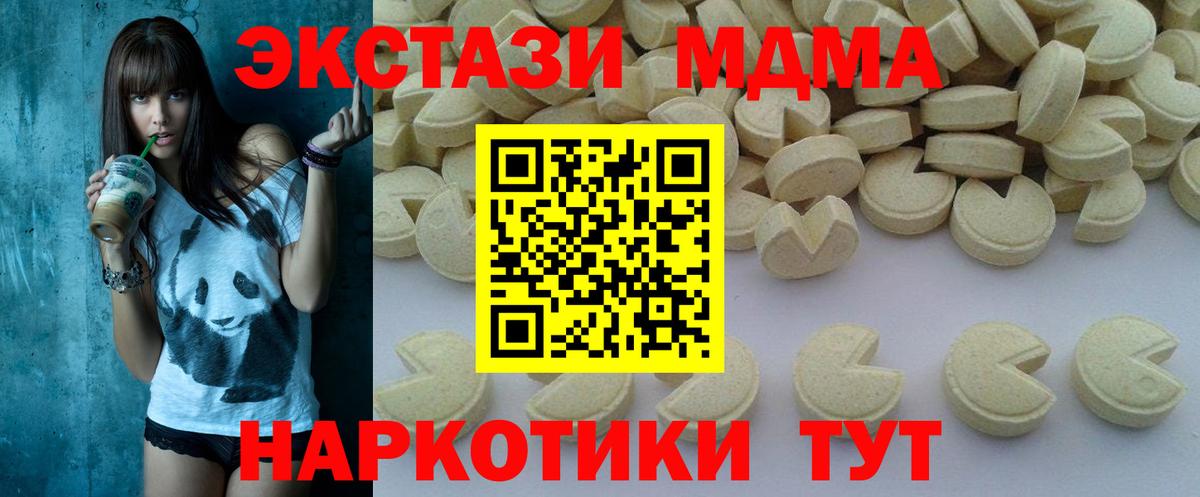 Мефедрон Нижний Тагил