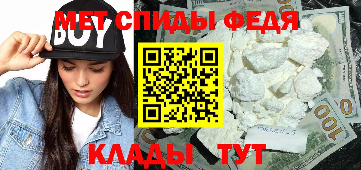 Нижний Тагил  Первитин винт  Вход с VPN 