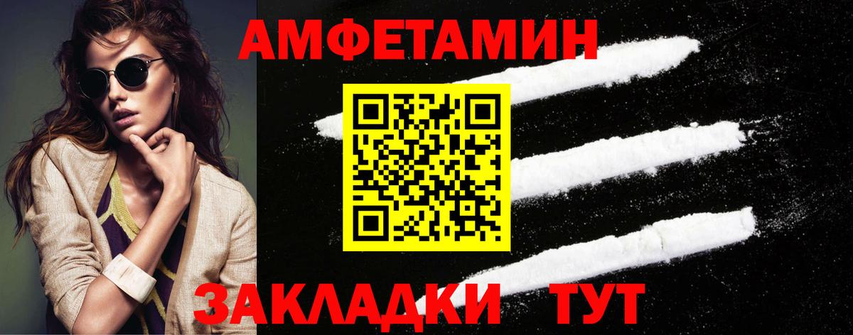 Метамфетамин винт Нижний Тагил