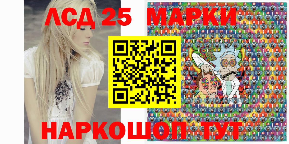 Наркотические марки 1500мкг  Наркотические марки 1500мкг  Вход с VPN  Нижний Тагил 