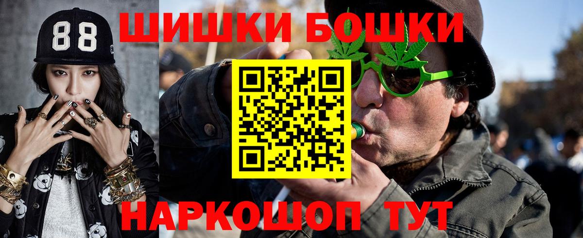 Нижний Тагил  МАРИХУАНА THC 21%  Вход с VPN  Марихуана AK-47  Бошки Шишки LSD WEED 
